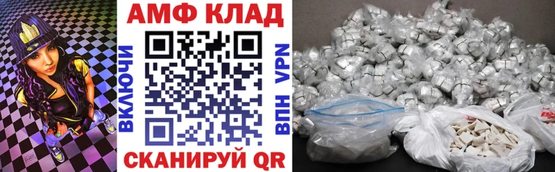 АМФЕТАМИН 97%  Купить  Карпинск 