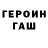 КЕТАМИН VHQ The Reameswalds