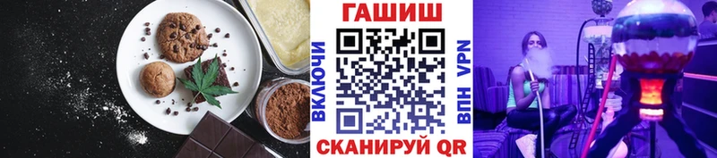 Печенье с ТГК конопля Купить где Карпинск