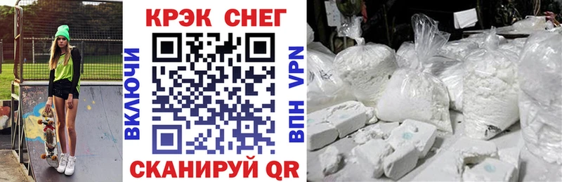 Купить закладки  Карпинск  Cocaine Fish Scale 