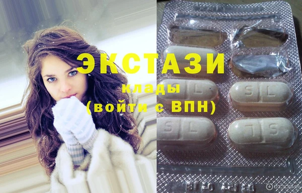стафф Баксан