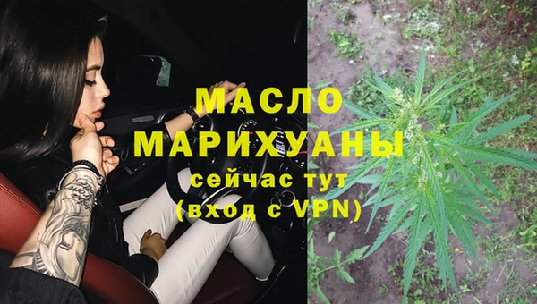стафф Баксан