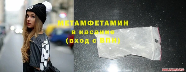 винт Балабаново
