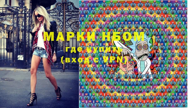стафф Баксан