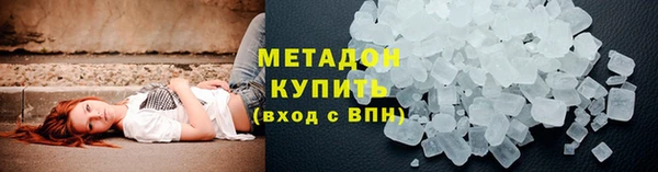 стафф Баксан