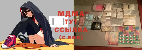 стафф Баксан