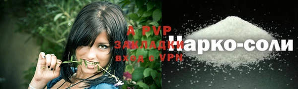 винт Балабаново