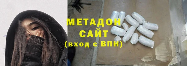 стафф Баксан