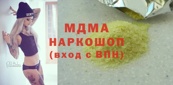 стафф Баксан