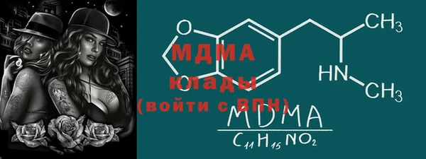 альфа пвп Балахна