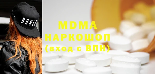 стафф Баксан