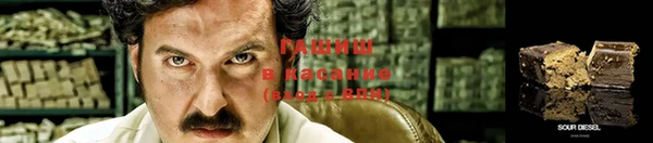 стафф Баксан