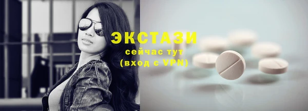 стафф Баксан