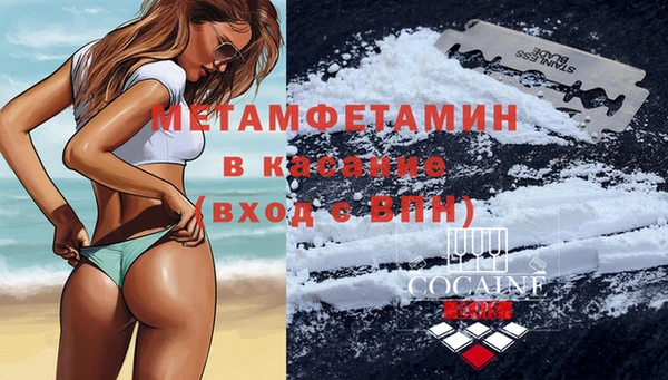 стафф Баксан