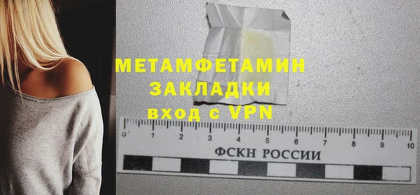стафф Баксан