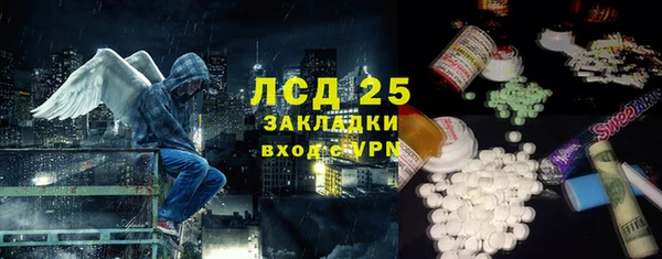 альфа пвп Балахна