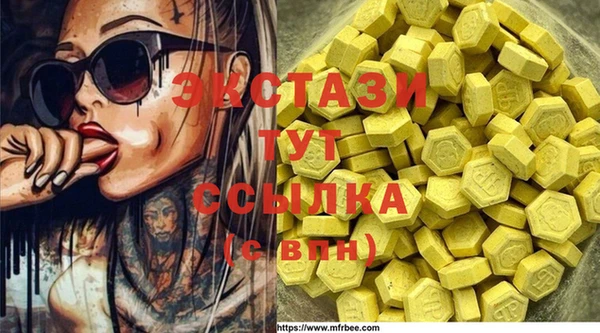 винт Балабаново