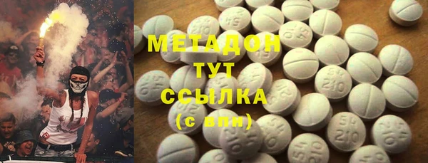 стафф Баксан