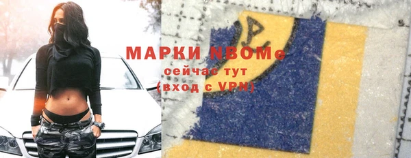 винт Балабаново