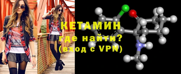 стафф Баксан