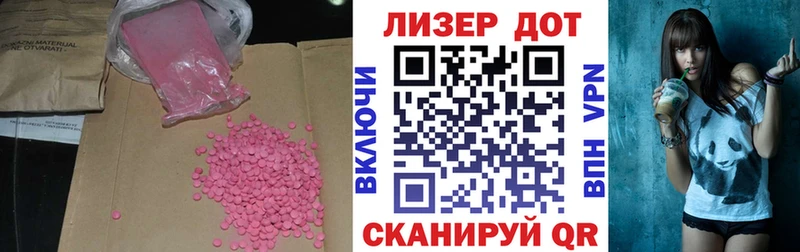 Купить  Карпинск  ЛСД экстази кислота 
