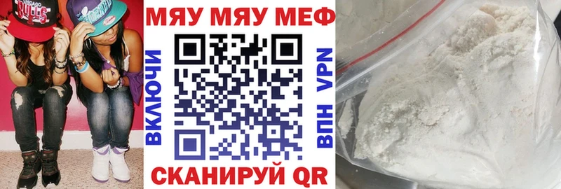 Купить  Карпинск  Меф 4 MMC 