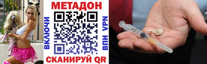 МЕТАДОН кристалл  Купить закладки  Карпинск 