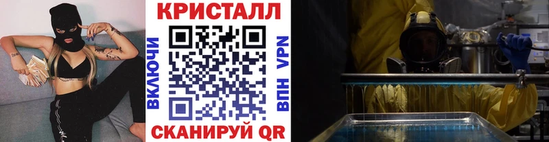 Купить  Карпинск  Метамфетамин витя 