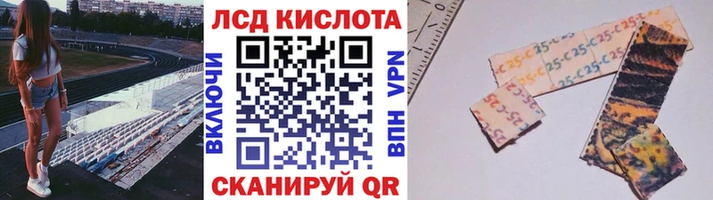 Марки 25I-NBOMe 1,5мг  Купить закладки  Карпинск 