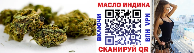 Купить закладки  Карпинск  ТГК THC oil 